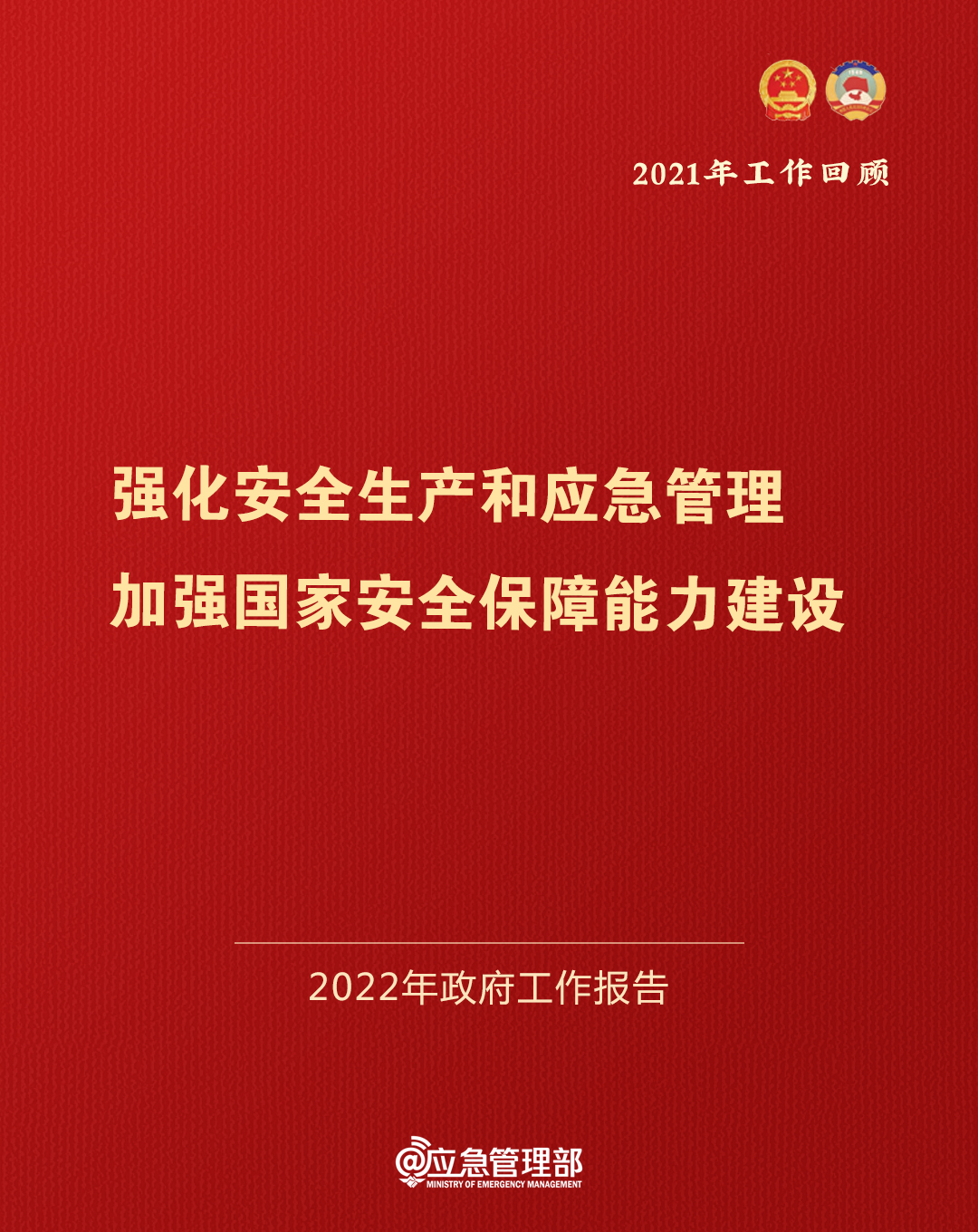 中国·太阳成集团tyc9728(股份)有限公司-官方网站