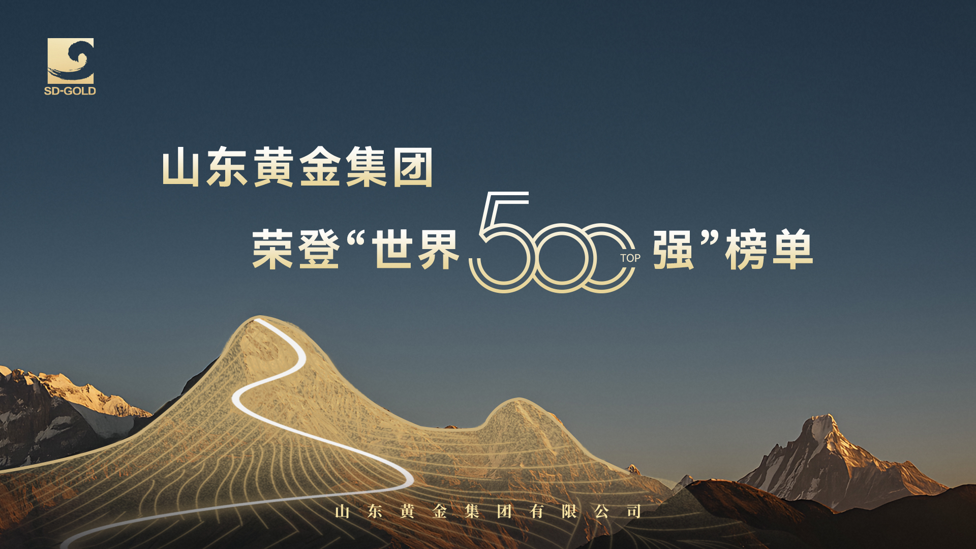 中国·太阳成集团tyc9728(股份)有限公司-官方网站