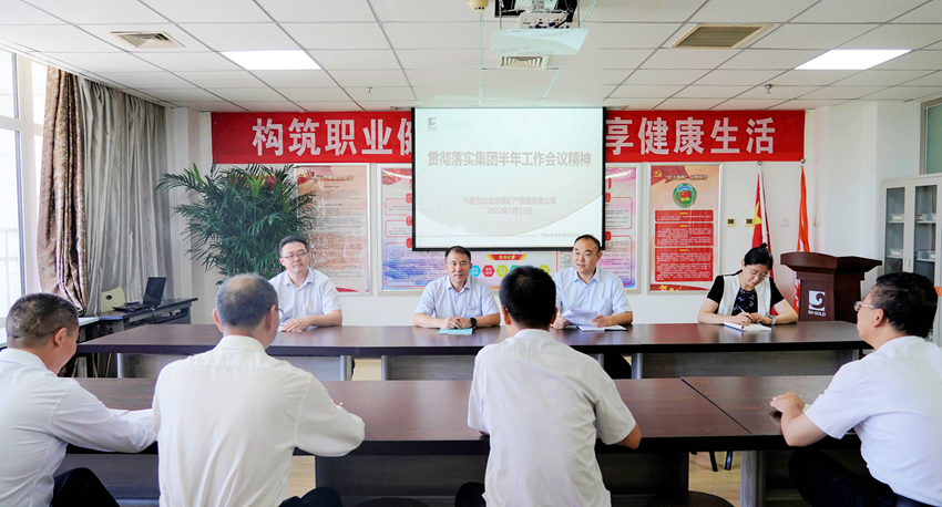 中国·太阳成集团tyc9728(股份)有限公司-官方网站