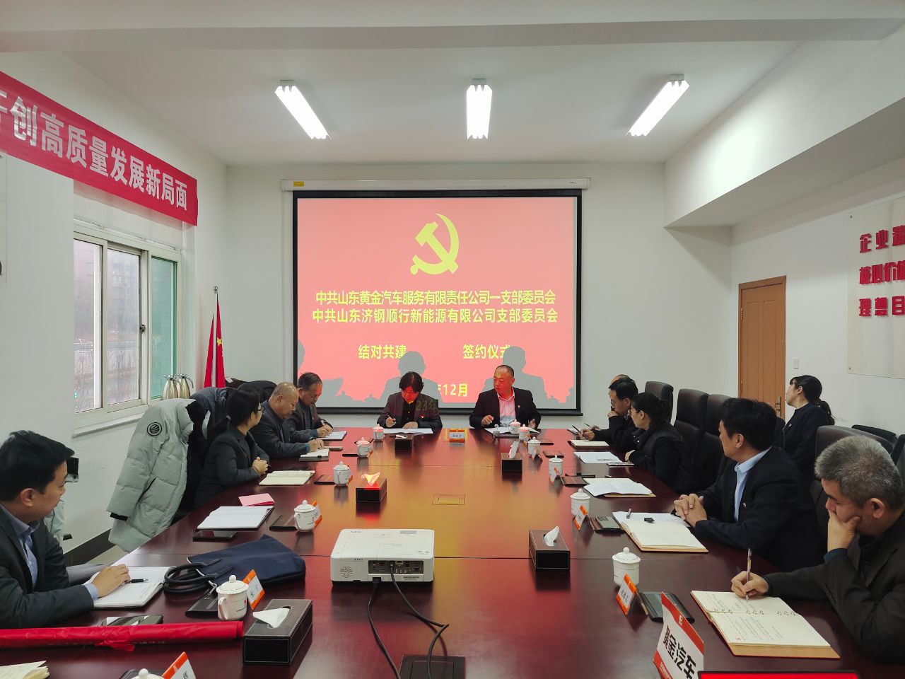 中国·太阳成集团tyc9728(股份)有限公司-官方网站