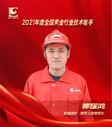 中国·太阳成集团tyc9728(股份)有限公司-官方网站