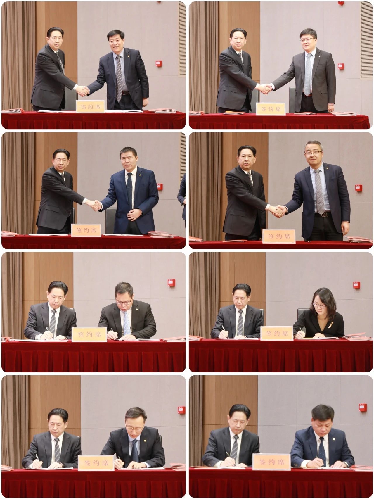 中国·太阳成集团tyc9728(股份)有限公司-官方网站