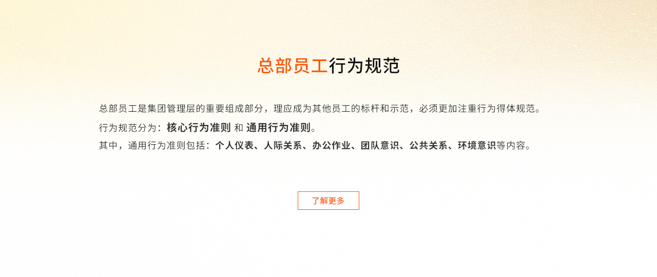 中国·太阳成集团tyc9728(股份)有限公司-官方网站