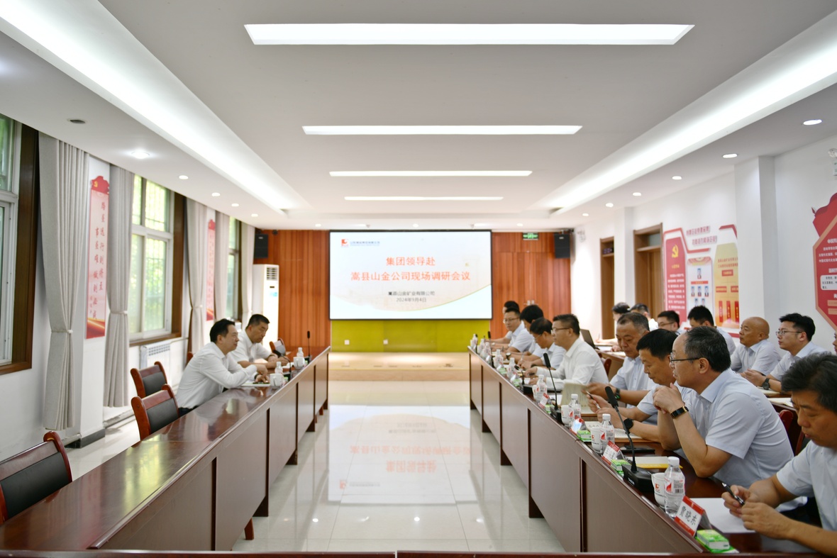 中国·太阳成集团tyc9728(股份)有限公司-官方网站