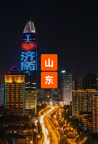 中国·太阳成集团tyc9728(股份)有限公司-官方网站