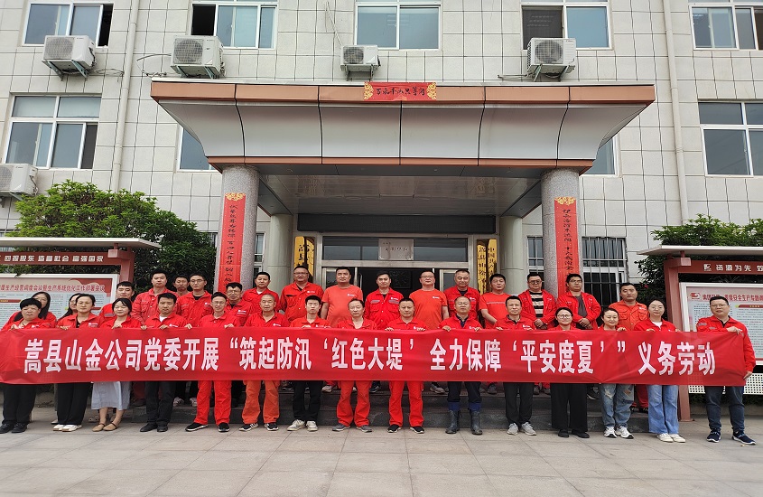 中国·太阳成集团tyc9728(股份)有限公司-官方网站