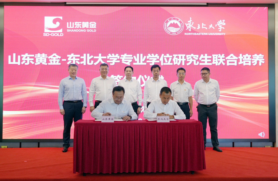 中国·太阳成集团tyc9728(股份)有限公司-官方网站