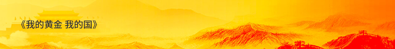 中国·太阳成集团tyc9728(股份)有限公司-官方网站