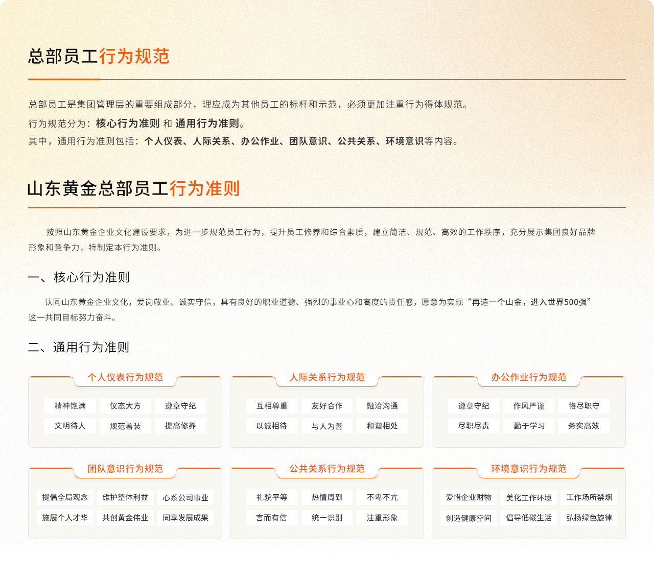 中国·太阳成集团tyc9728(股份)有限公司-官方网站