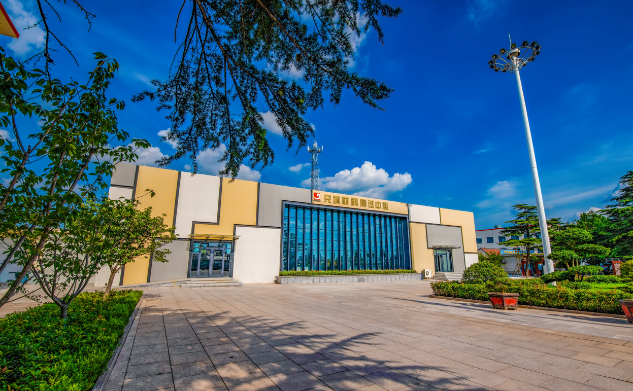 中国·太阳成集团tyc9728(股份)有限公司-官方网站