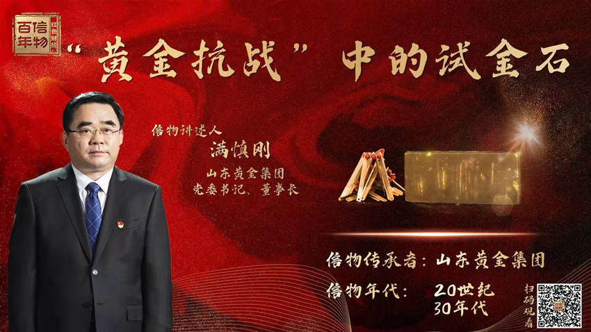 中国·太阳成集团tyc9728(股份)有限公司-官方网站