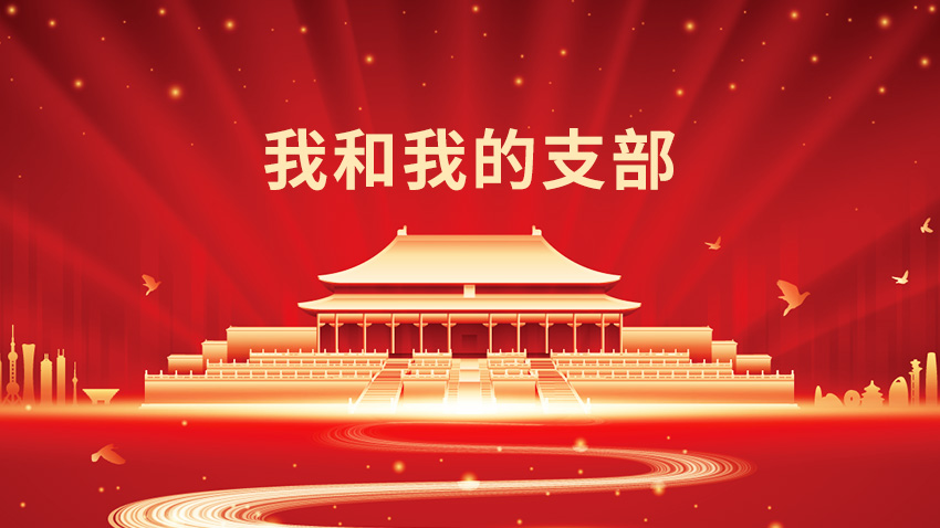 中国·太阳成集团tyc9728(股份)有限公司-官方网站