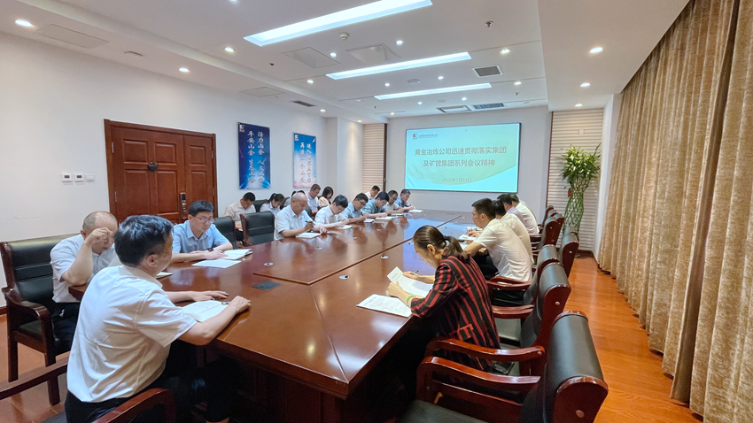 中国·太阳成集团tyc9728(股份)有限公司-官方网站