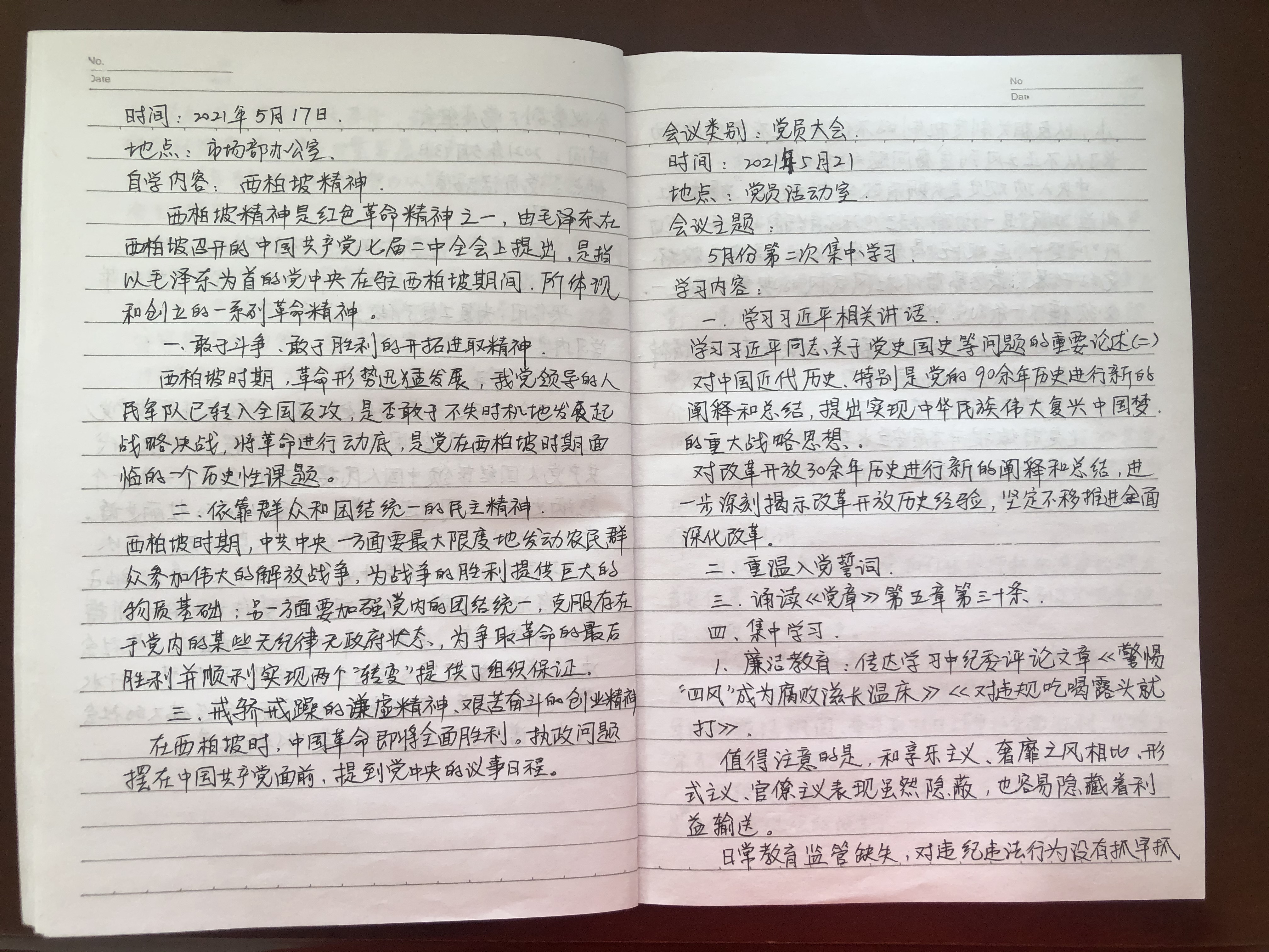 中国·太阳成集团tyc9728(股份)有限公司-官方网站