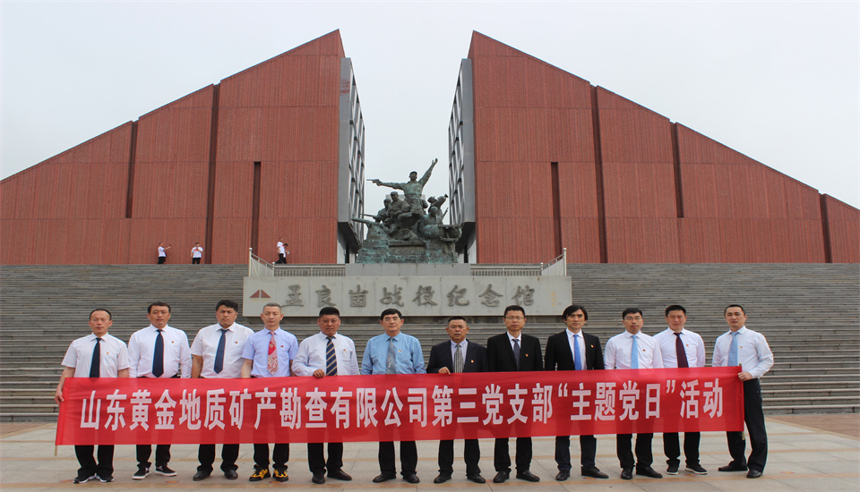 中国·太阳成集团tyc9728(股份)有限公司-官方网站