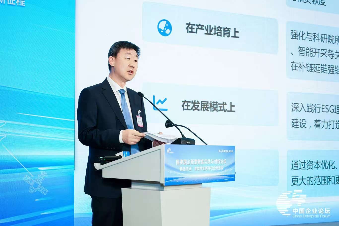 中国·太阳成集团tyc9728(股份)有限公司-官方网站