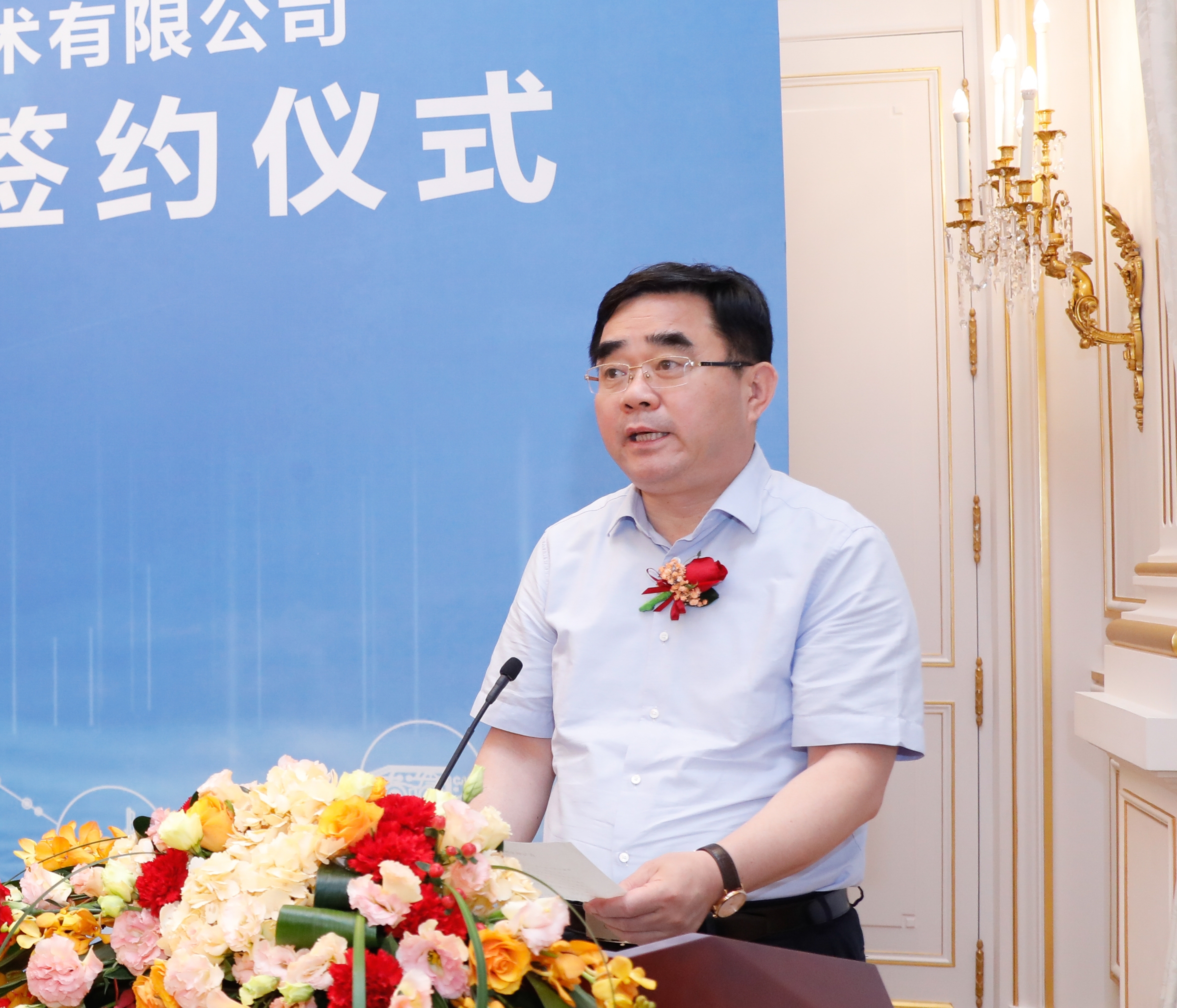 中国·太阳成集团tyc9728(股份)有限公司-官方网站