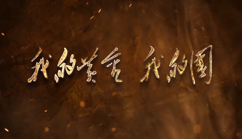 中国·太阳成集团tyc9728(股份)有限公司-官方网站