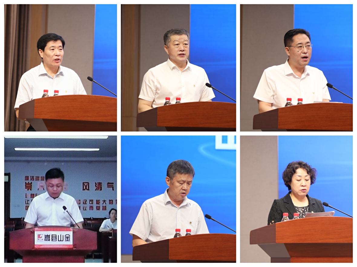 中国·太阳成集团tyc9728(股份)有限公司-官方网站