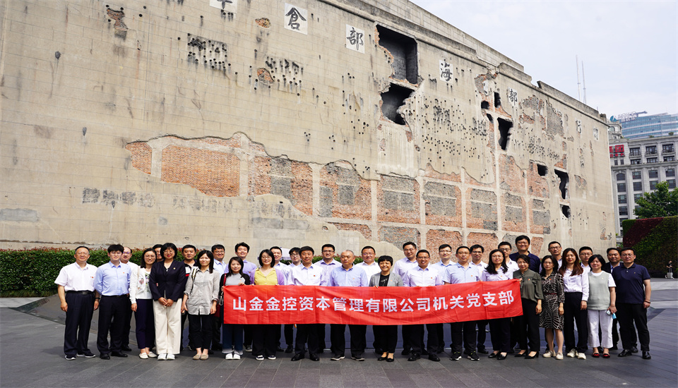 中国·太阳成集团tyc9728(股份)有限公司-官方网站