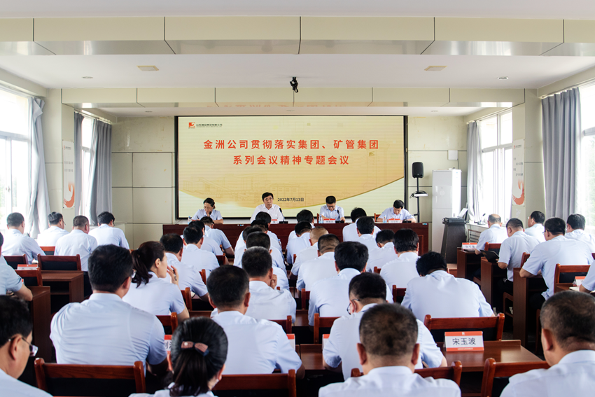 中国·太阳成集团tyc9728(股份)有限公司-官方网站