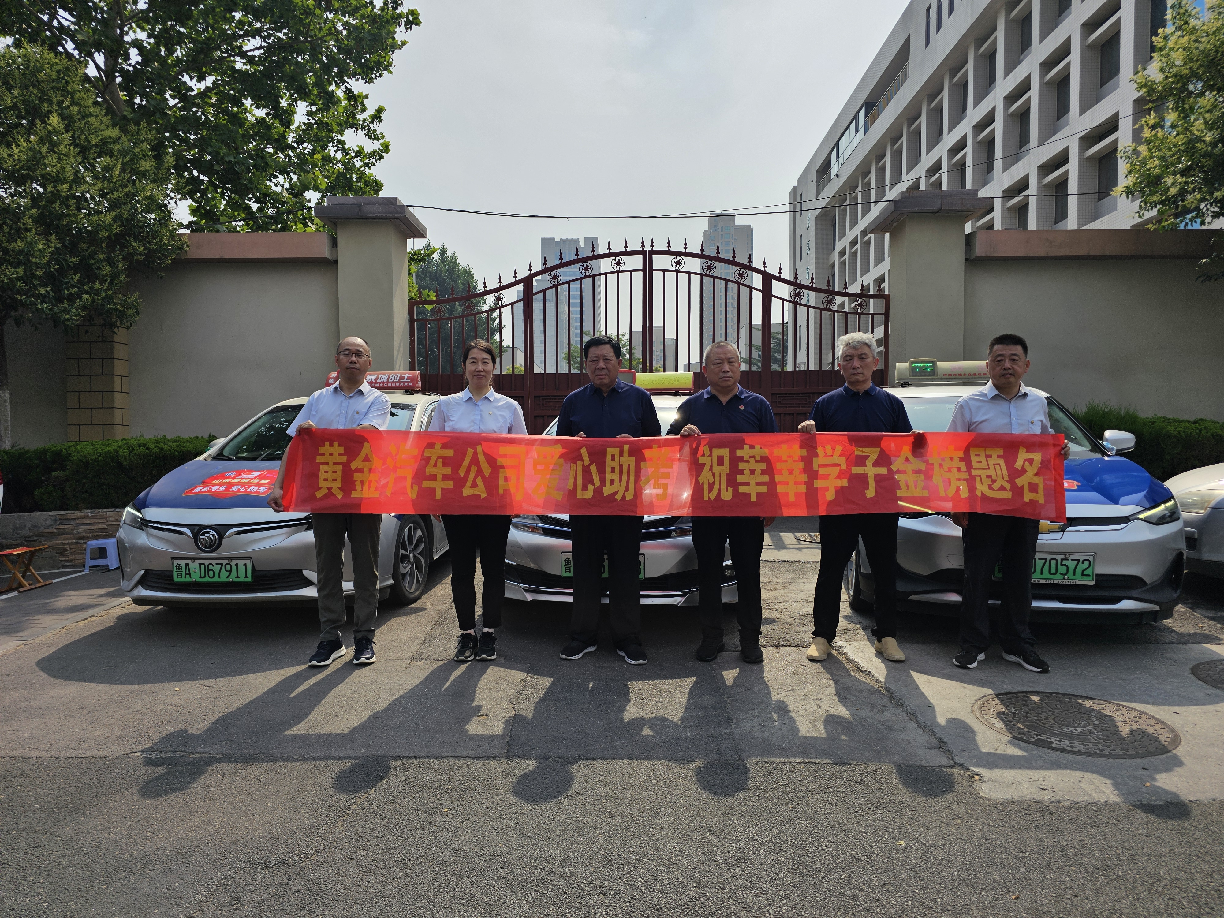 中国·太阳成集团tyc9728(股份)有限公司-官方网站