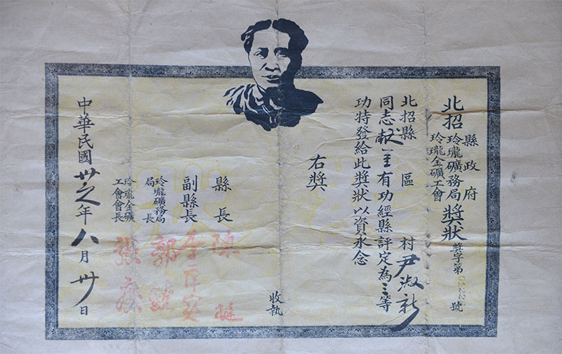 中国·太阳成集团tyc9728(股份)有限公司-官方网站