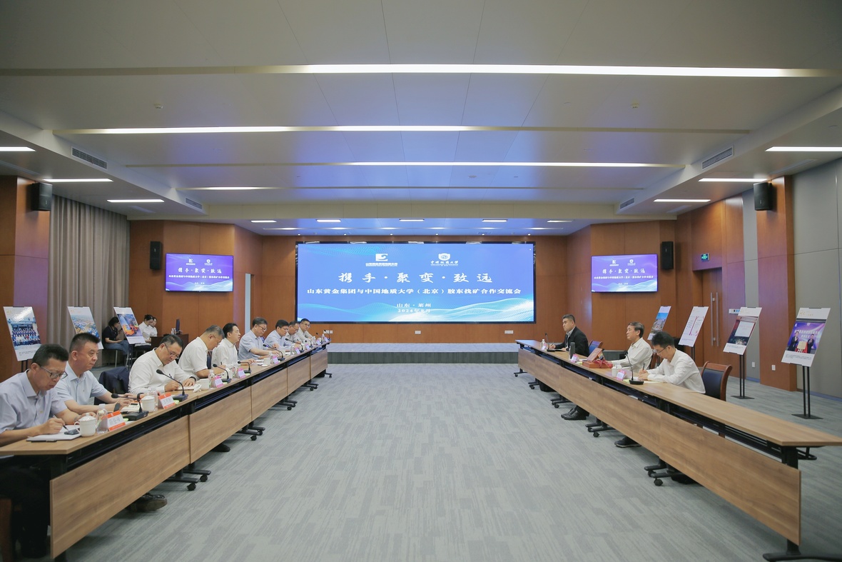 中国·太阳成集团tyc9728(股份)有限公司-官方网站