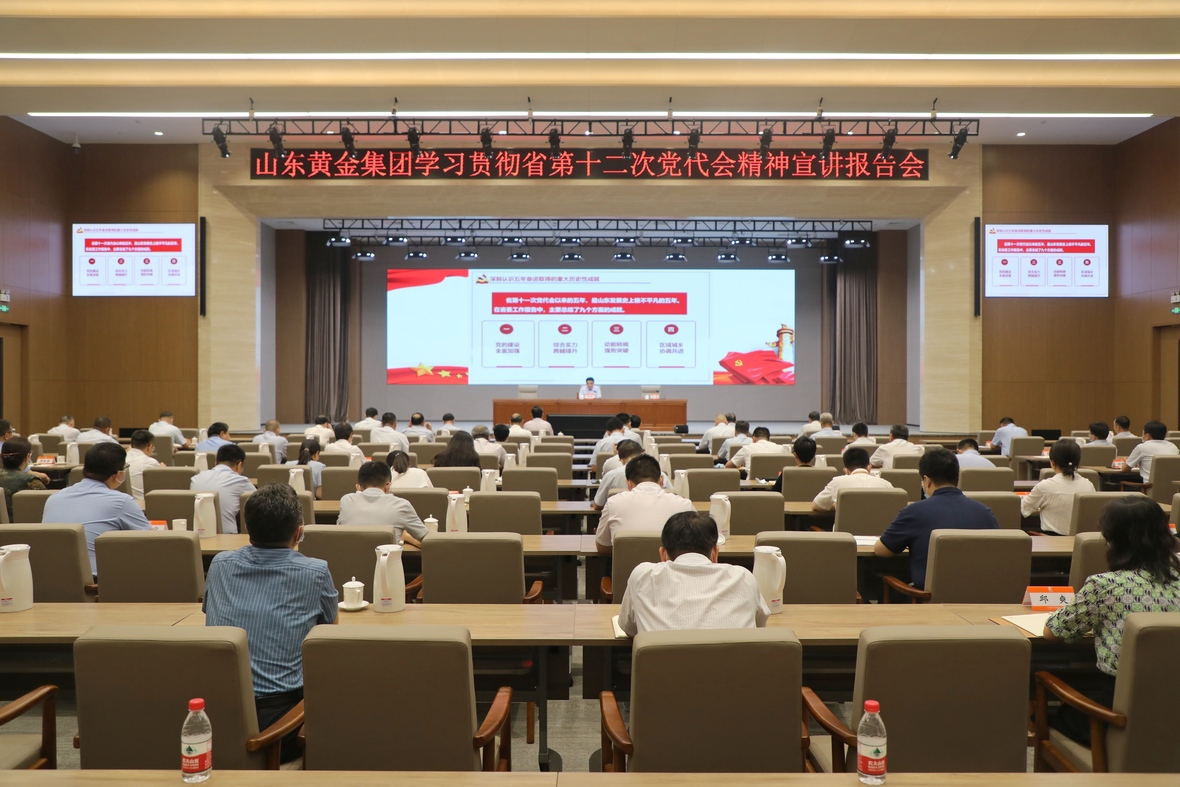 中国·太阳成集团tyc9728(股份)有限公司-官方网站