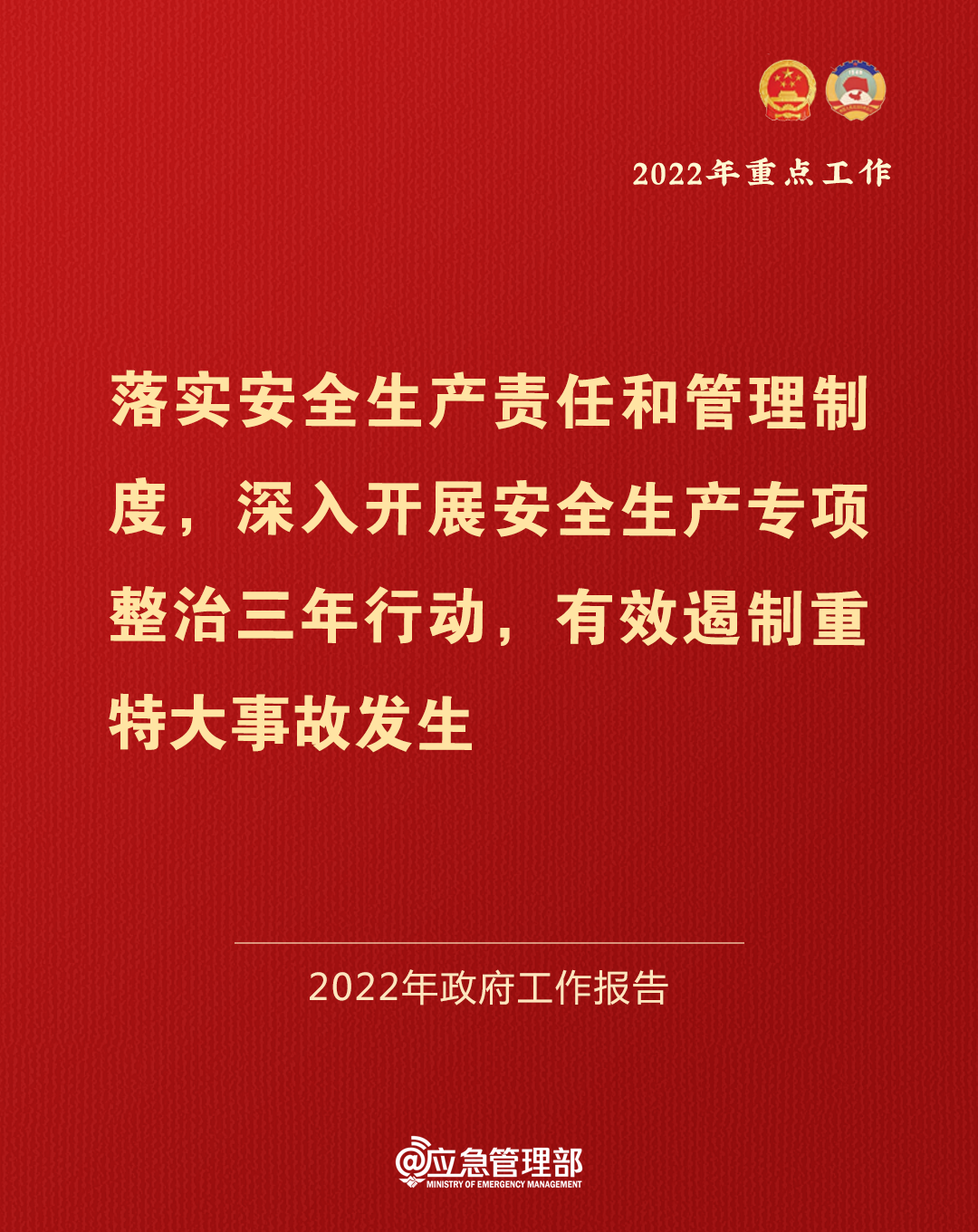 中国·太阳成集团tyc9728(股份)有限公司-官方网站