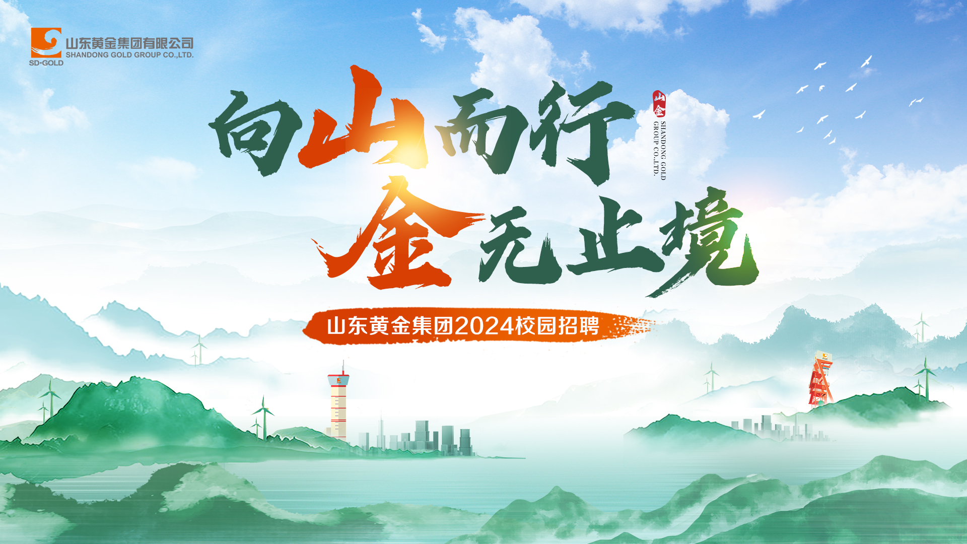 中国·太阳成集团tyc9728(股份)有限公司-官方网站