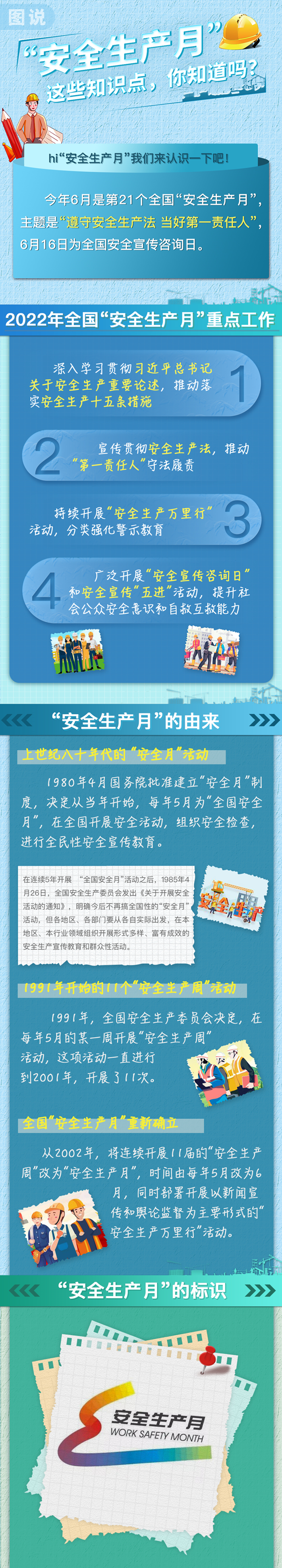 中国·太阳成集团tyc9728(股份)有限公司-官方网站