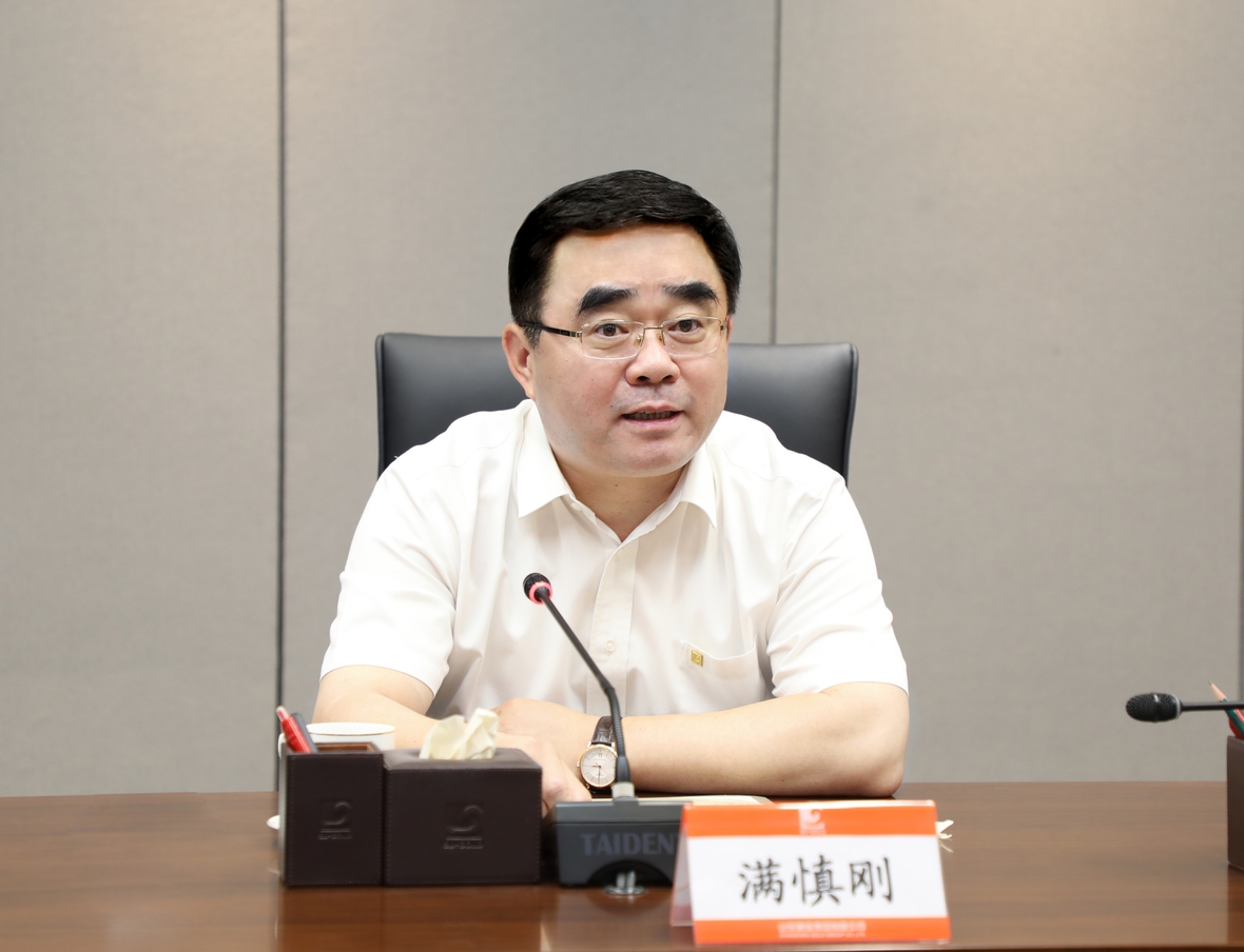 中国·太阳成集团tyc9728(股份)有限公司-官方网站