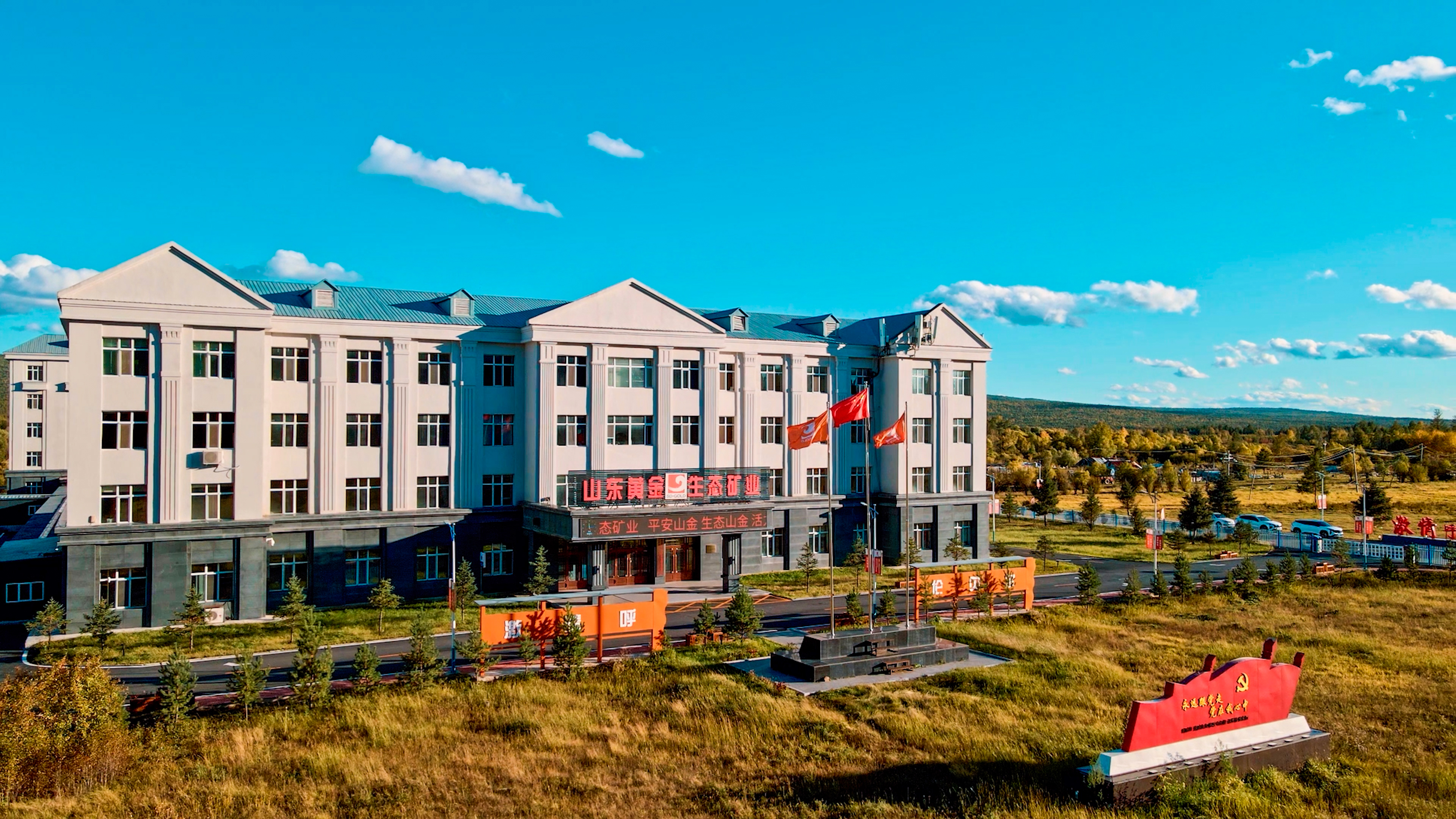 中国·太阳成集团tyc9728(股份)有限公司-官方网站