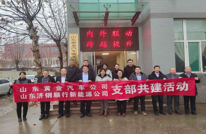 中国·太阳成集团tyc9728(股份)有限公司-官方网站