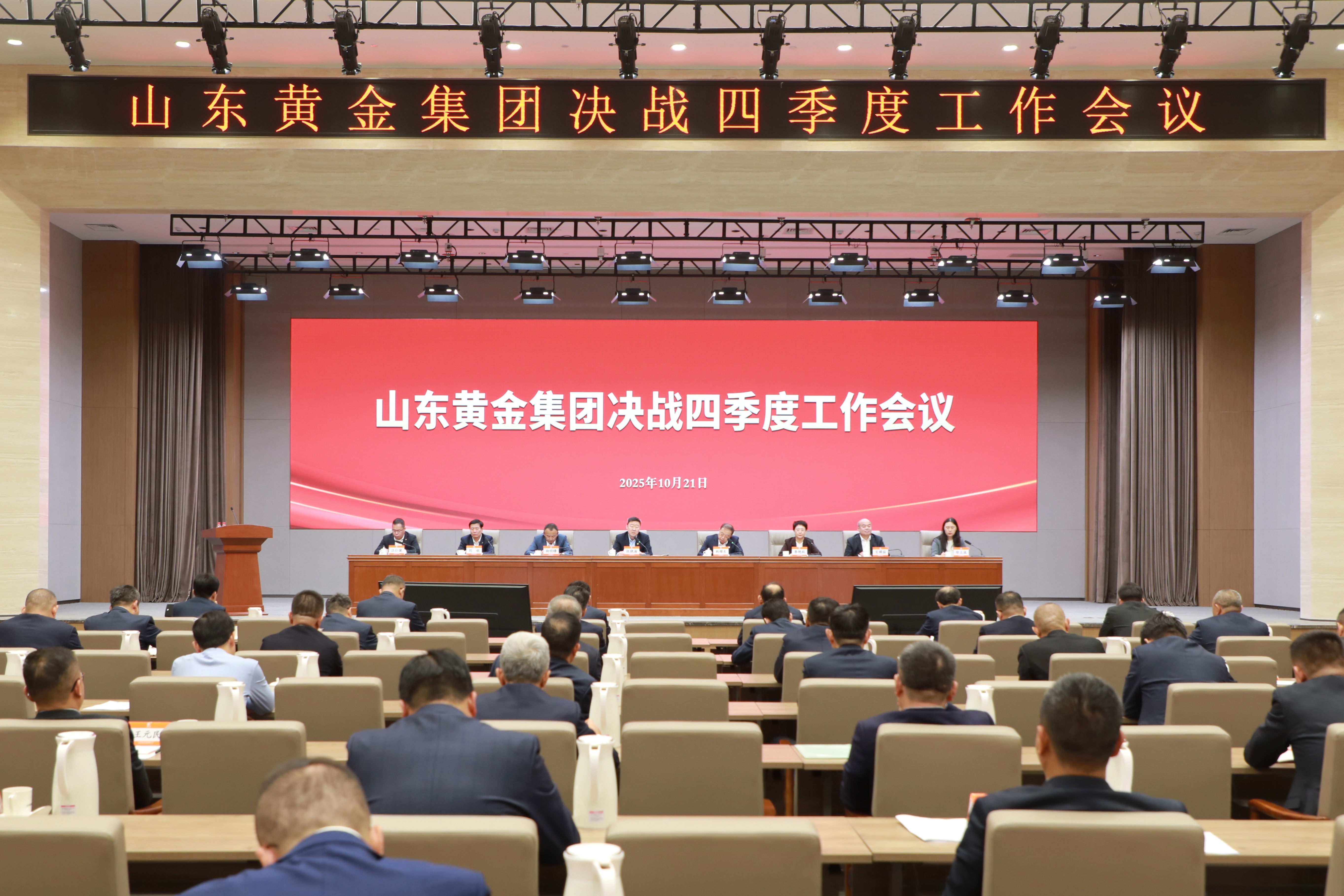 中国·太阳成集团tyc9728(股份)有限公司-官方网站